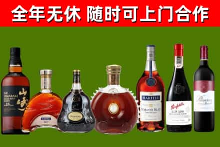 南通回收红酒