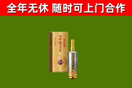 南通烟酒回收百年泸州.jpg