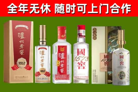 南通回收国窖酒