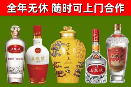 南通回收五粮液酒