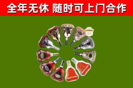 南通回收XO